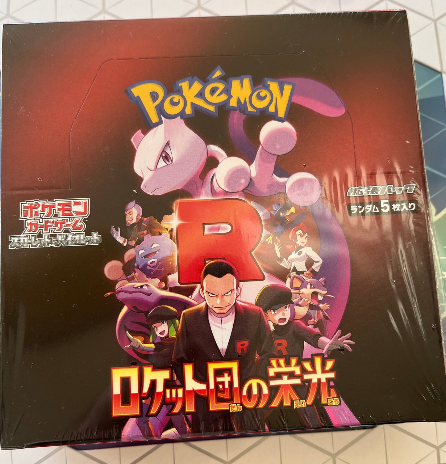 Pokemon Card The Glory of Team Rocket Booster Box sv10 Japanese w/shrink