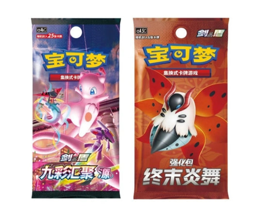 Pokemon cinese Mew cornice portacarta sealed