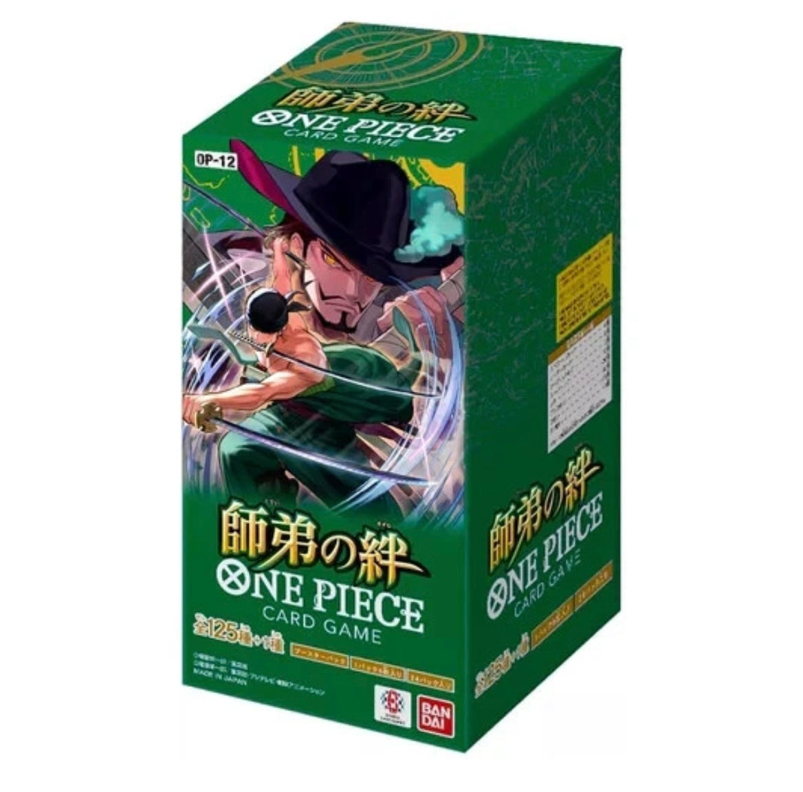 One Piece The Card Game OP-12 Legacy of the Master Booster Box JAP OP12