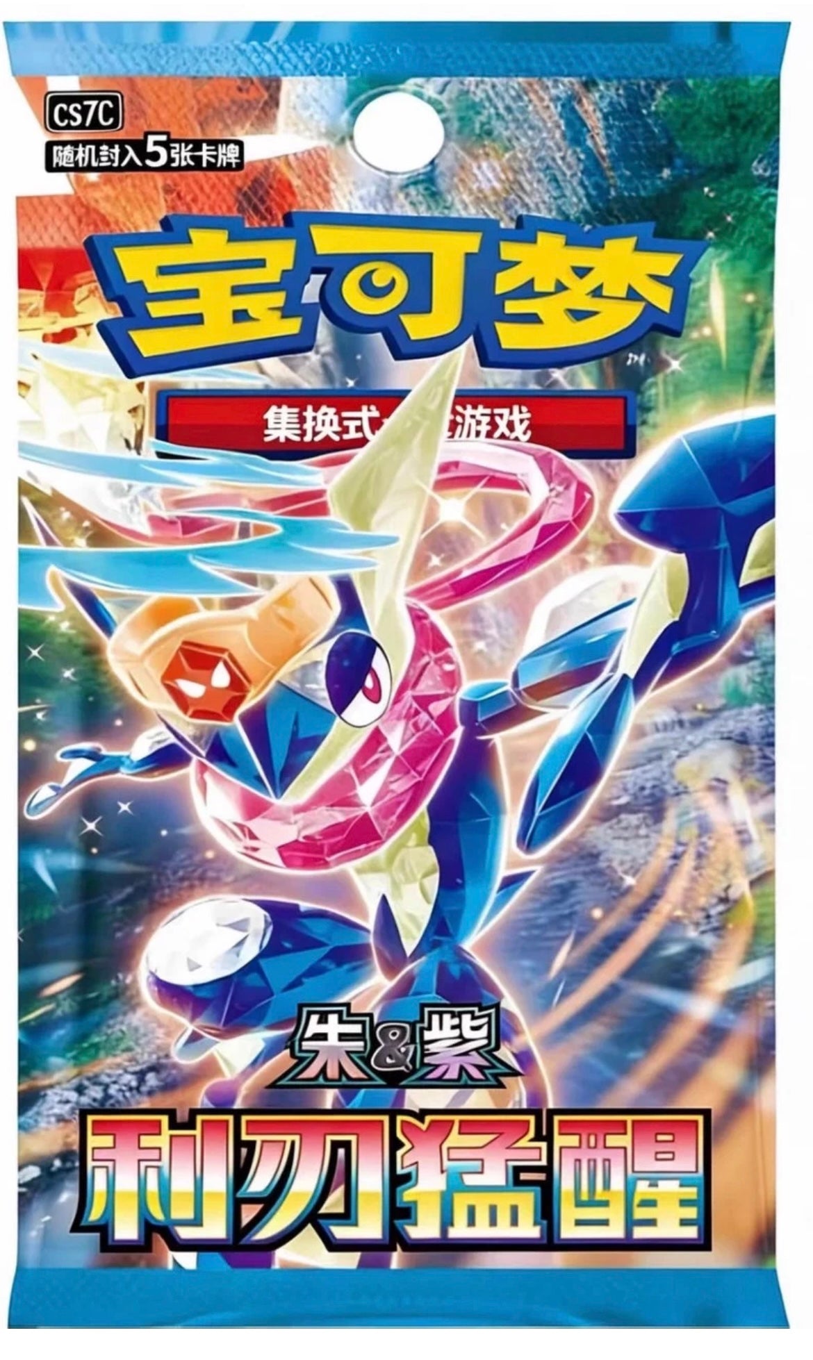 Pokemon S-Chinese 2026 Spring Festival Promo Gift Box Exclusive In Stock NEW!
