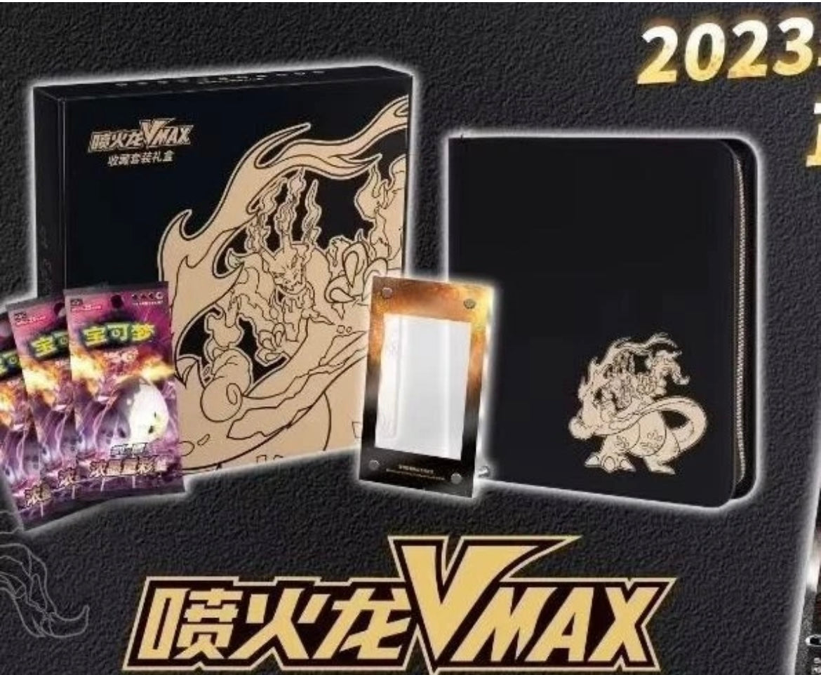 Pokemon TCG S-Chinese Charizard VMAX Exclusive Collection Set Gift Box Sealed