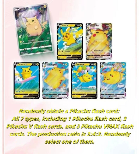 Pokémon TCG S-Chinese Pikachu Legendary Celebration Poké Ball Gift Box