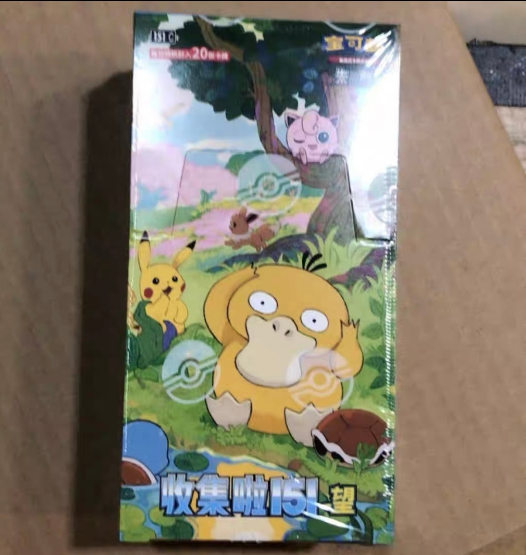Pokemon TCG Chinese Exclusive 151 Collect Hope Jumbo Sealed Booster Box 151C