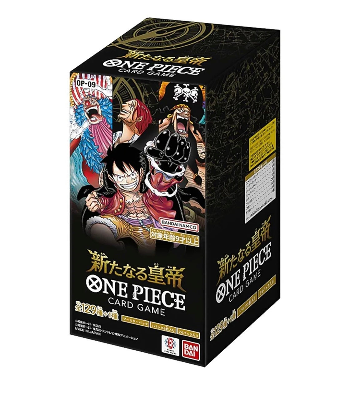 One Piece OP-09 The New Emperors Booster Box Japanase JP Sealed OP09