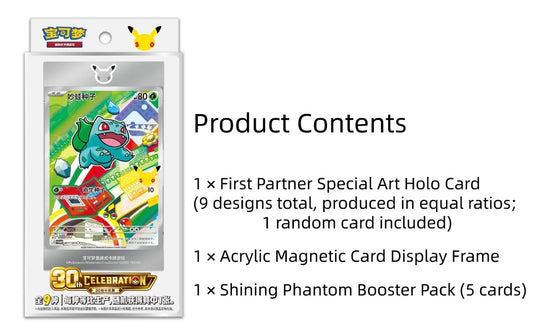 Pokémon S-Chinese 30th Anniv First Partner Holo Card Set Vol.1 Sealed PRE-ORDER