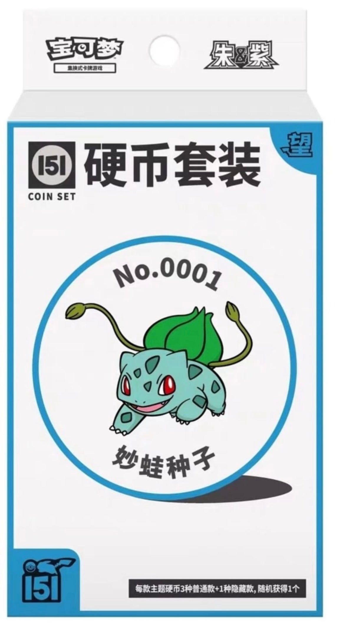 Pokémon Cinese Colleziona 151 Hope 02
Booster Coin