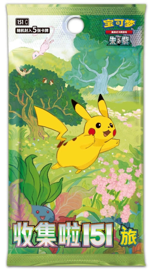 Pokemon Collezione 151 viaggio Vol 01
Booster Slim Box SEALED
