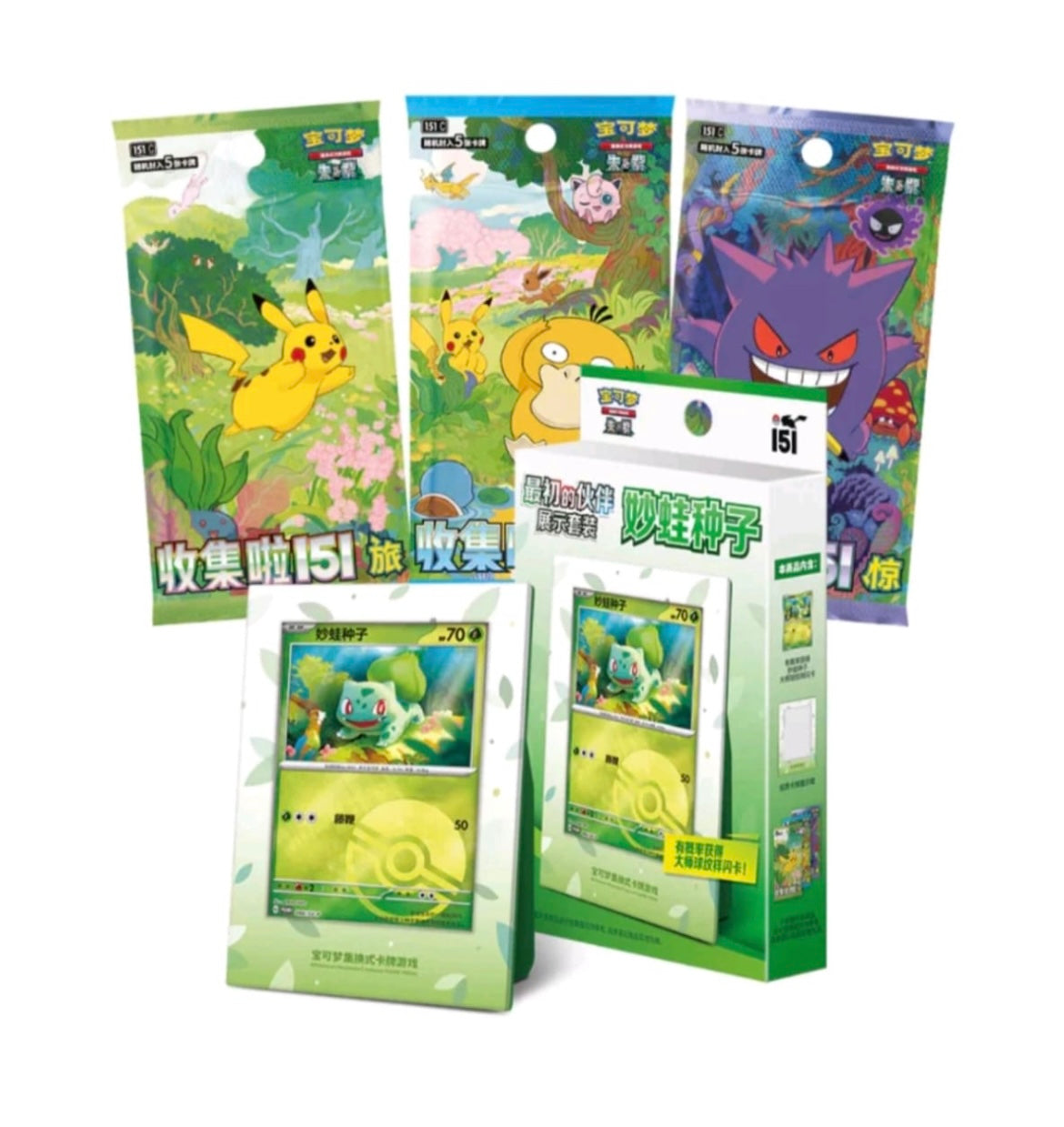 Pokemon TCG: Collect 151 The First Partner Display Set "Bulbasaur"