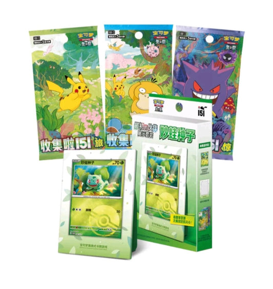 Pokemon TCG: Collect 151 The First Partner Display Set "Bulbasaur"