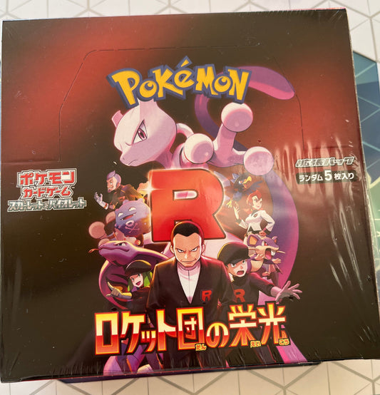 Pokemon Card The Glory of Team Rocket Booster Box sv10 Japanese w/shrink