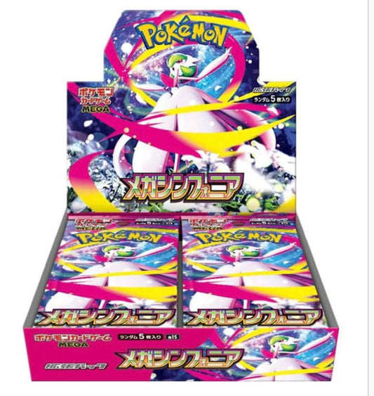 Pokemon Mega Symphonia M1S Booster Box SEALED Japanese Jap Sigillato Gardevoir