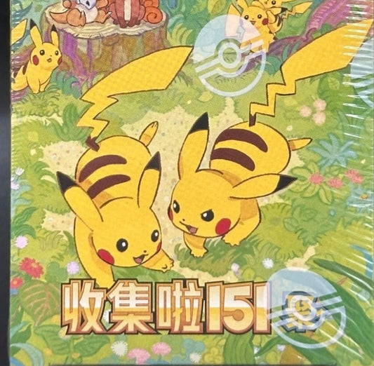 Pokemon TCG Simplified Chinese Collect
151C 4.0 "Gather" Slim Booster Box
Sealed 15 buste