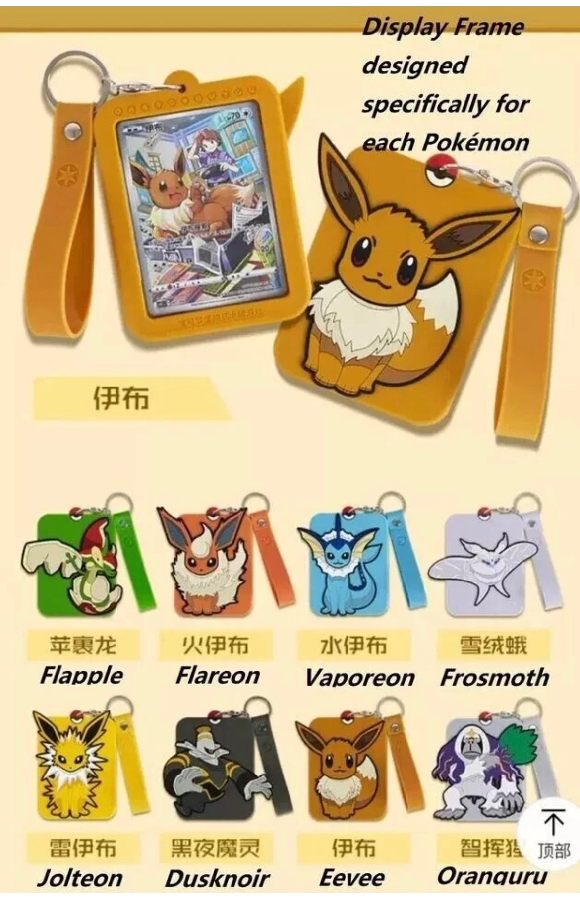 Original Pkm Eevee Trading Ptcg Card
Game Cards Collection Card 1 Box