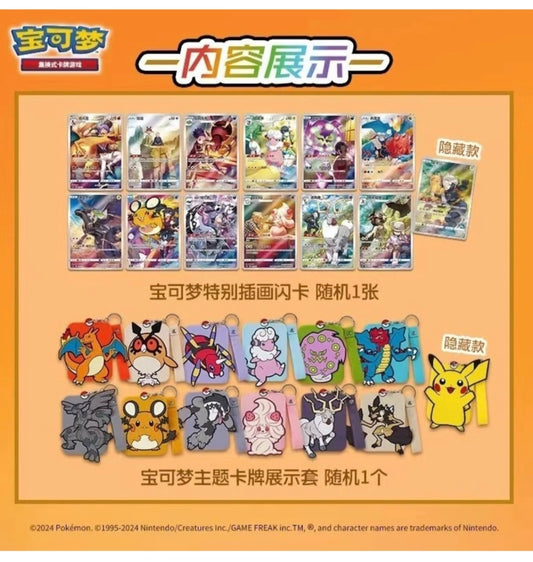 Pokemon Brave Stars Charizard - Cornice regalo per esposizione, carta da collezione cinese