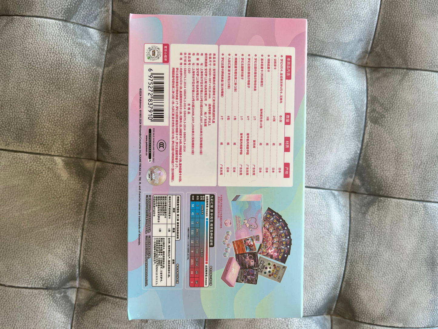 Pokemon Card Game - Fusion Strike Deck-Building Box - CHI