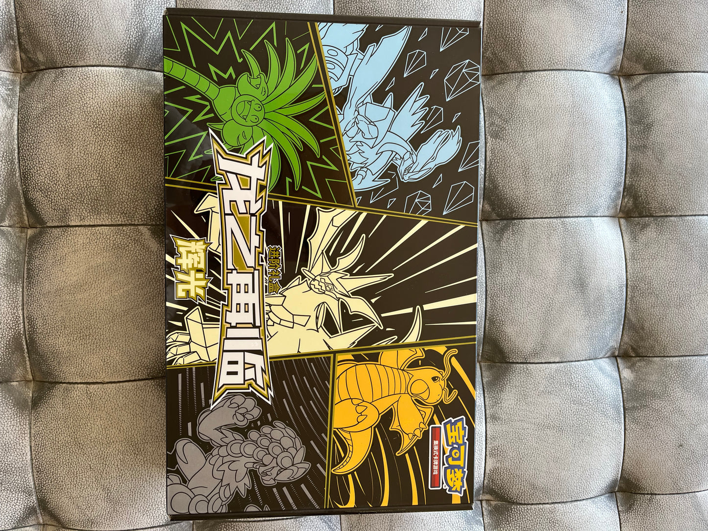 Pokemon TCG S-Chinese Dragon Return
Advance Gift Box Ultra Necrozma
'HuiGuang'