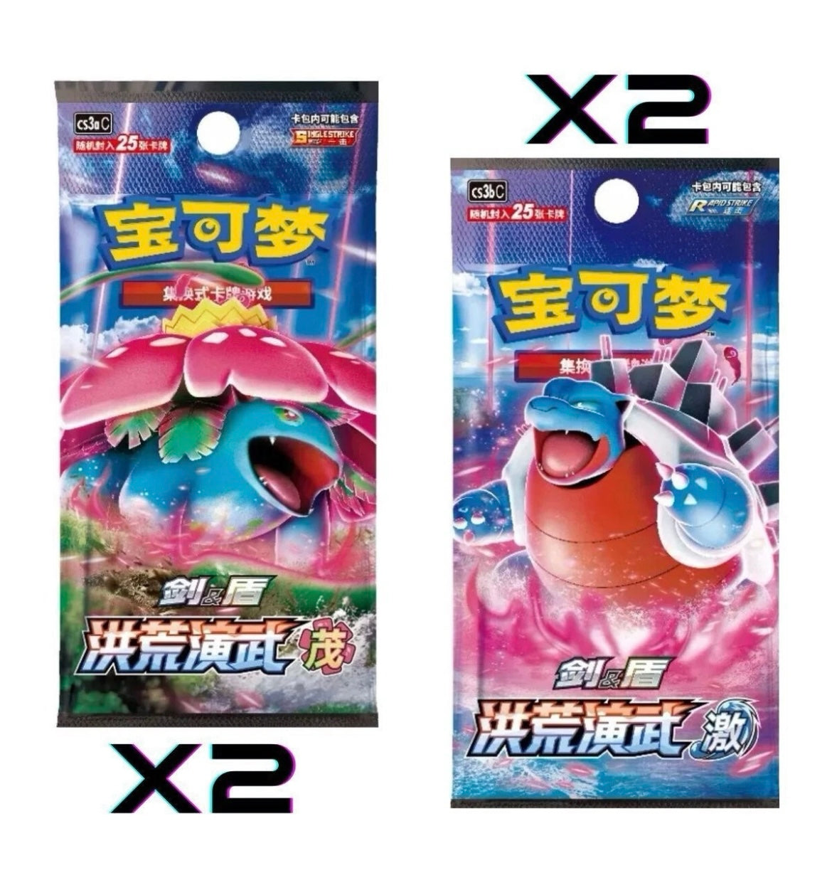 Pokemon Chinese PIKACHU V-Union Gift
Box Sealed Boosters