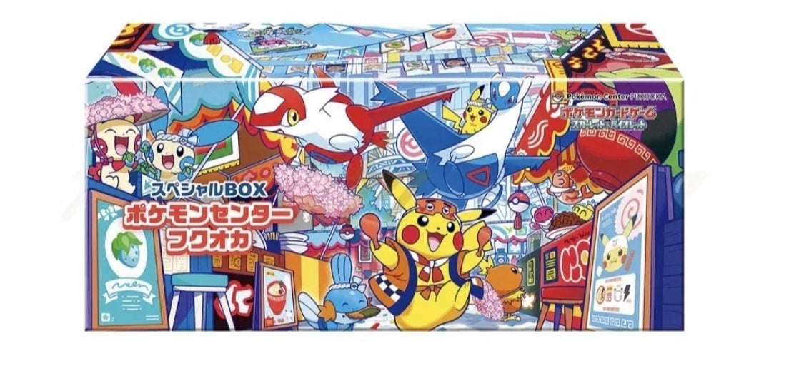 Pokemon Special Box Fukuoka Pokemon Center 2025 Japanese Sealed