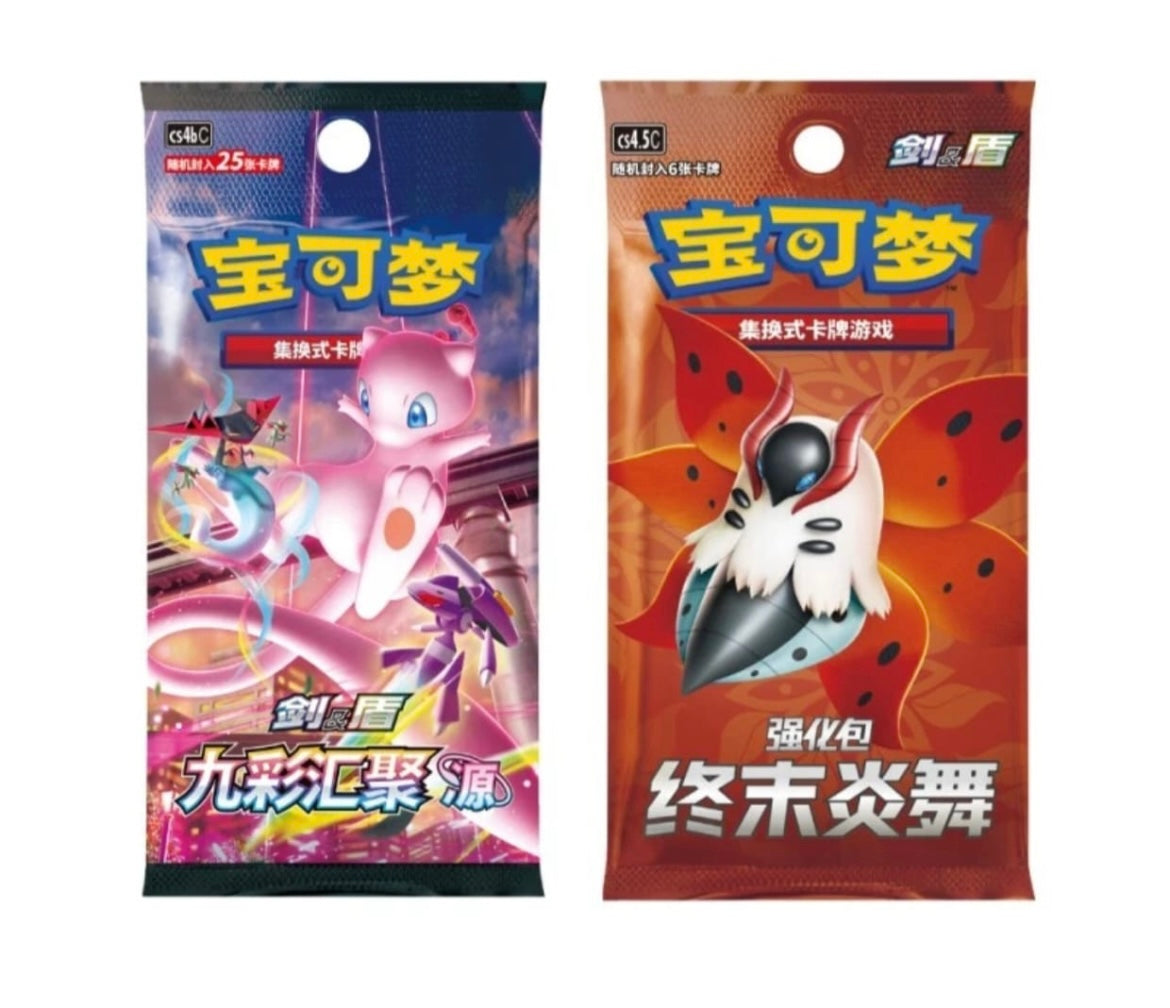 Pokemon cinese Mew cornice portacarta sealed