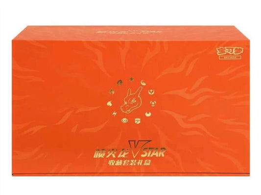 Pokemon TCG S-Chinese 2024 Exclusive Charizard VSTAR Collection Box Gift HOT