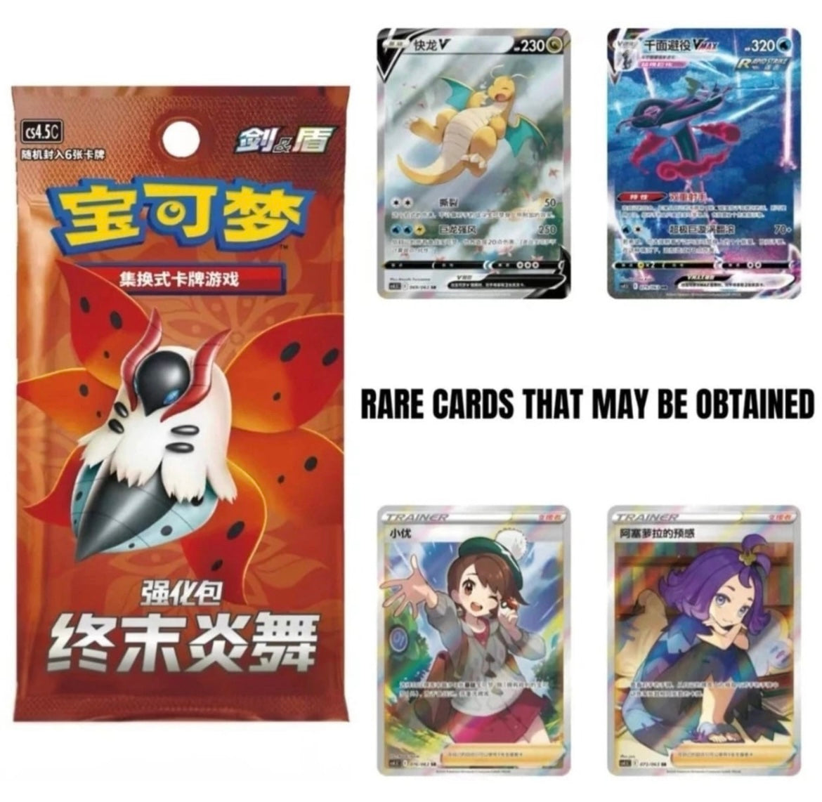 Pokemon TCG Trainer Collection Gift Box
CN sealed