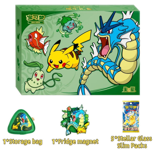 Pre-Order 2026 Pokemon Chinese Dragon Boat Festival Collector's Gift Box Sealed！