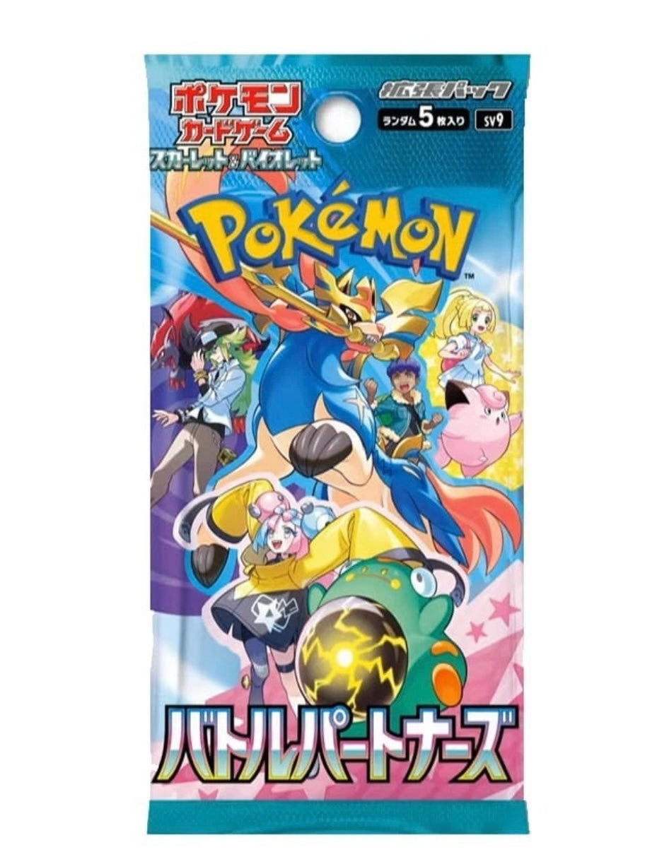 Pokemon Card Battle Partners Booster Box sv9 Sword & Shield Japanese w/shrink