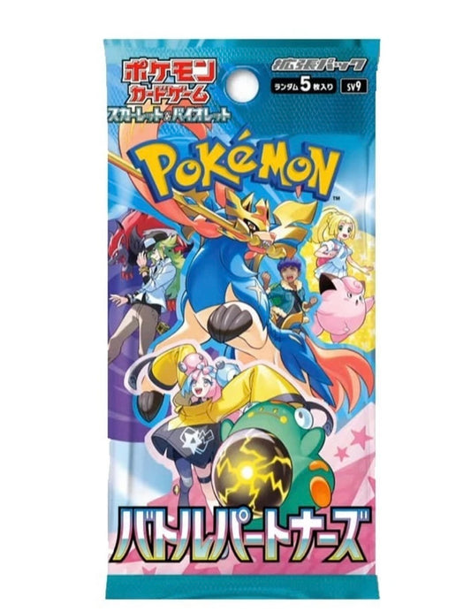 Pokemon Card Battle Partners Booster Box sv9 Sword & Shield Japanese w/shrink