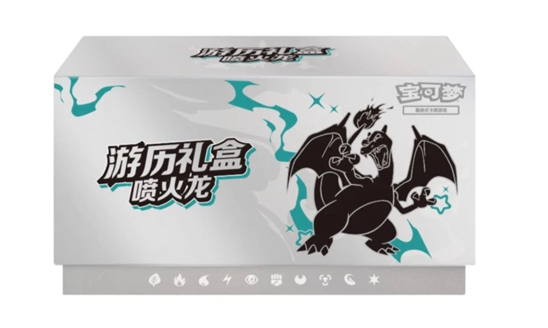 Pokemon 2025 Pokémon PTCG Chinese
Travel Gift Box Charizard Original Booster
Вох