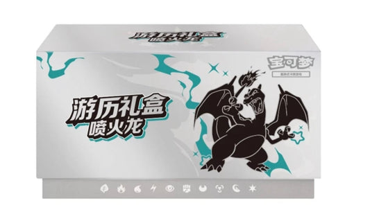Pokemon 2025 Pokémon PTCG Chinese
Travel Gift Box Charizard Original Booster
Вох