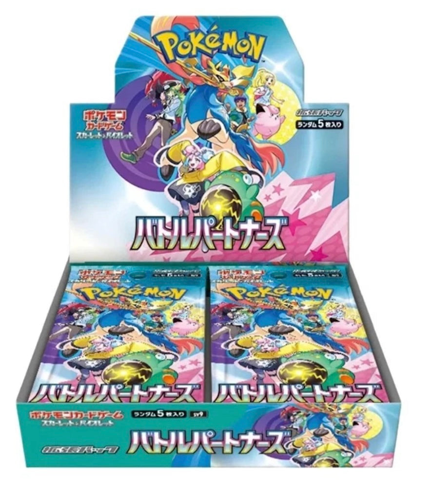 Pokemon Card Battle Partners Booster Box sv9 Sword & Shield Japanese w/shrink
