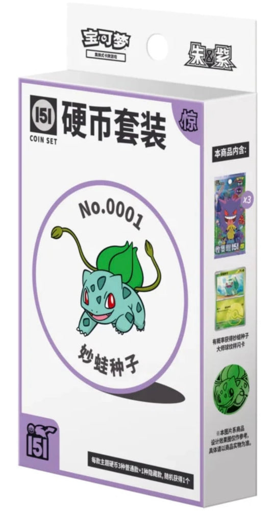 Chinese Coin Collection Surprise Set 151
Edition Sealed Pokemon Tins & Box