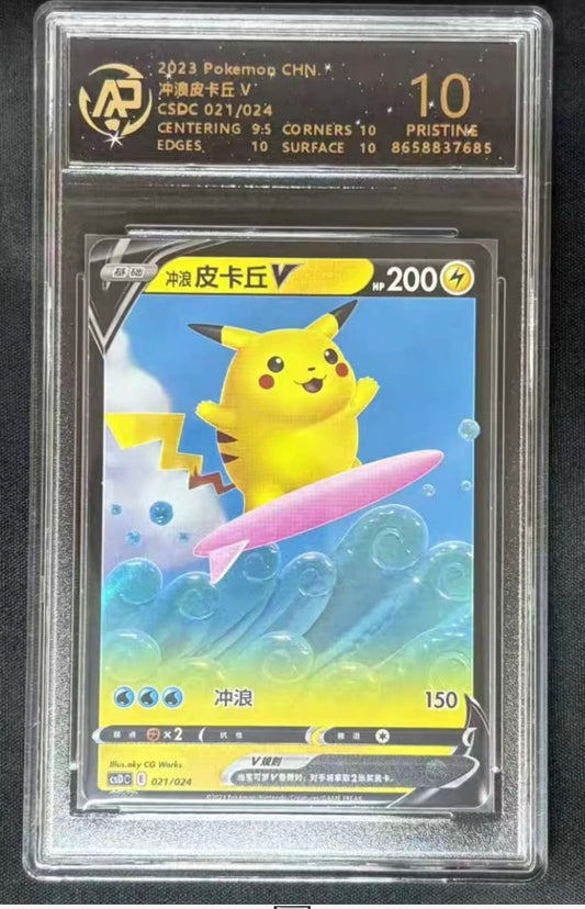 POKEMON SURFING PIKACHU V
GRADATO 10