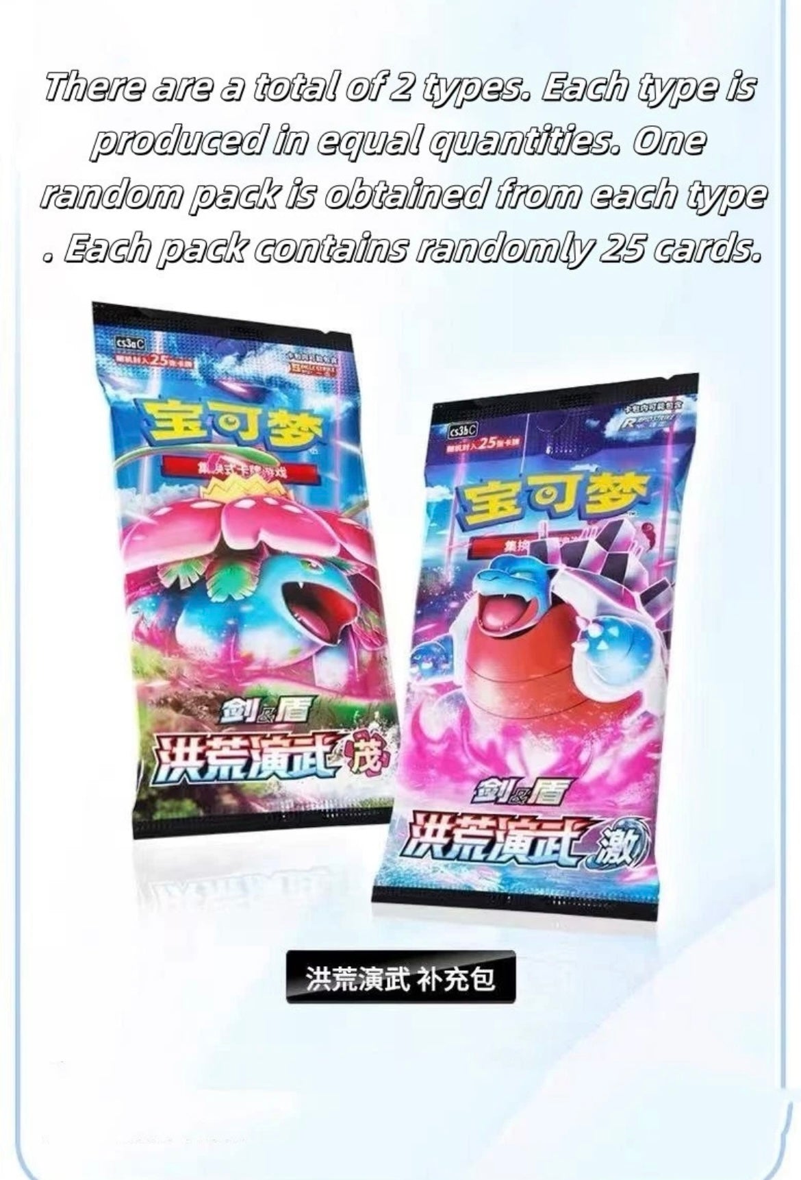 Pokemon TCG S-Chinese CSV9.5 Terastal Gathering Binder Gift Box Factory Sealed