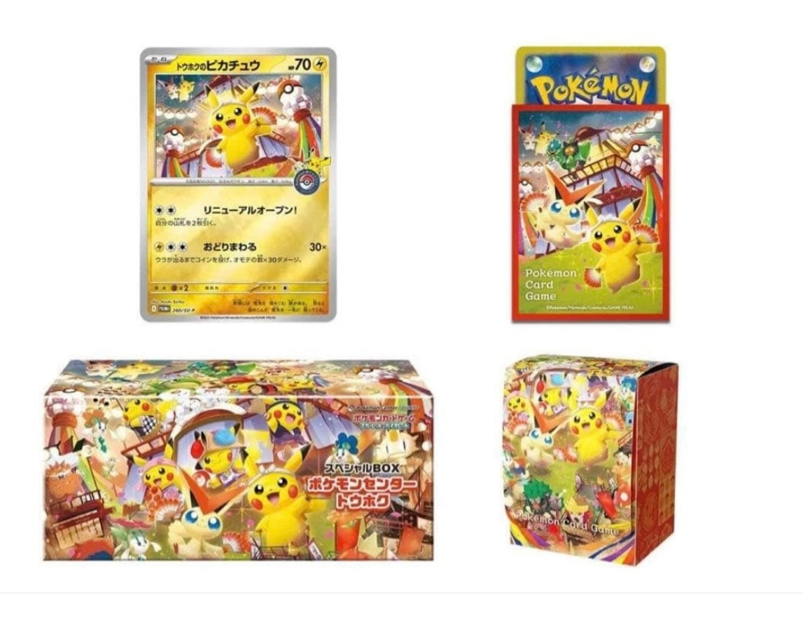 Genuine Pokémon Center TOHOKU SPECIAL BOX #63af08