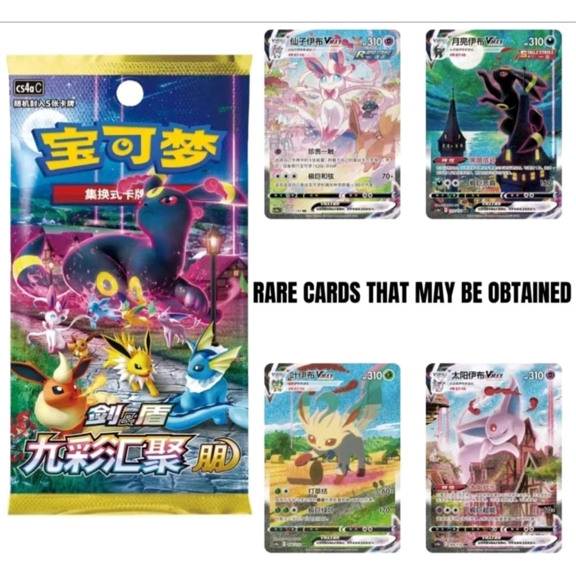 Pokemon TCG Trainer Collection Gift Box
CN sealed