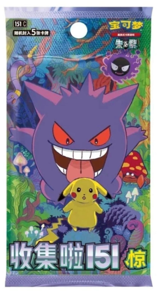 Pokemon 151 Vol 3 Chinese Sorpresa Slim
Box sealed