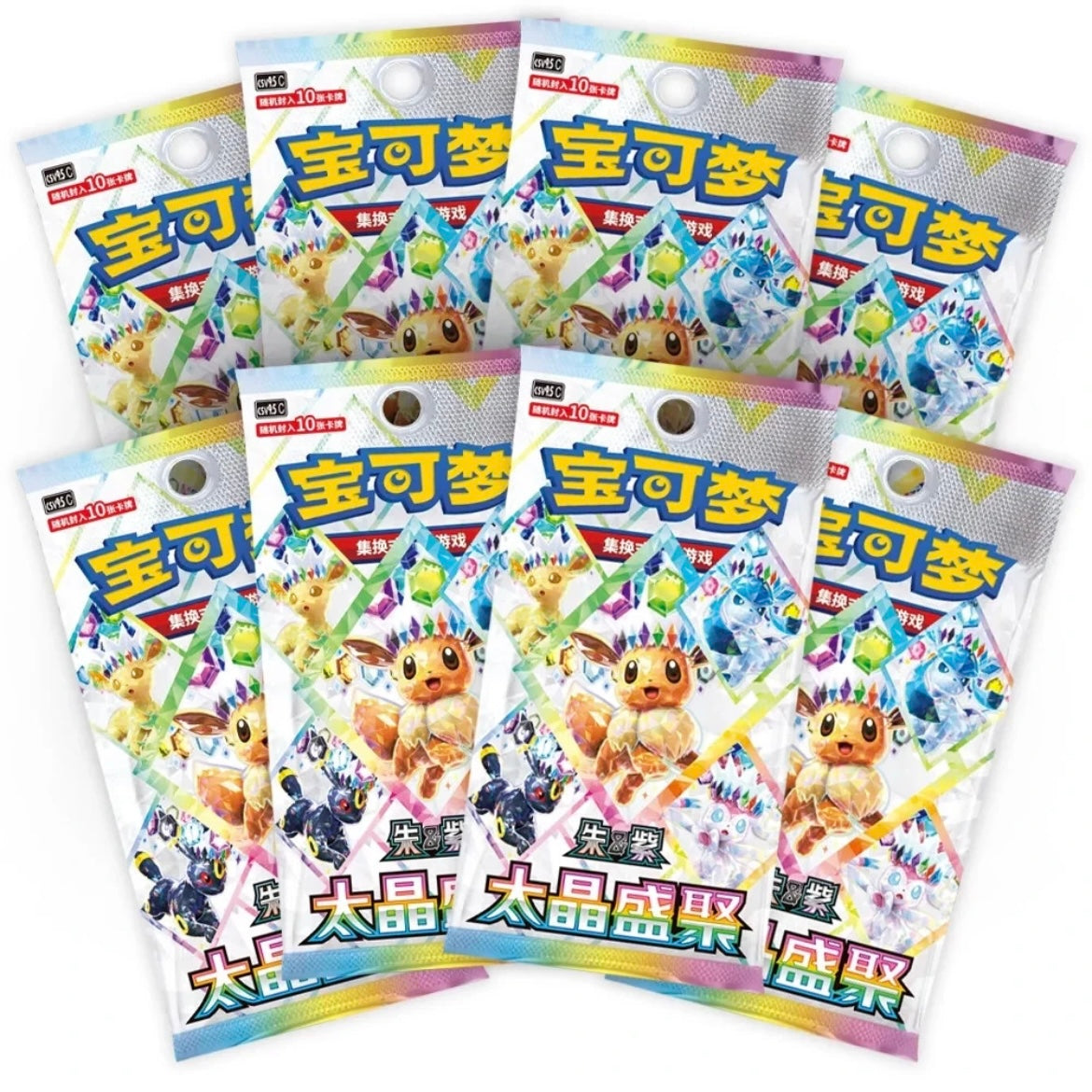 Pokemon TCG S-Chinese CSV9.5 Terastal Gathering Binder Gift Box Factory Sealed