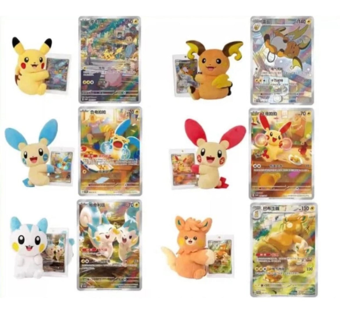Pokémon - una scatola cieca con Set regalo con peluche e espositore per carte da strofinare sulle guance