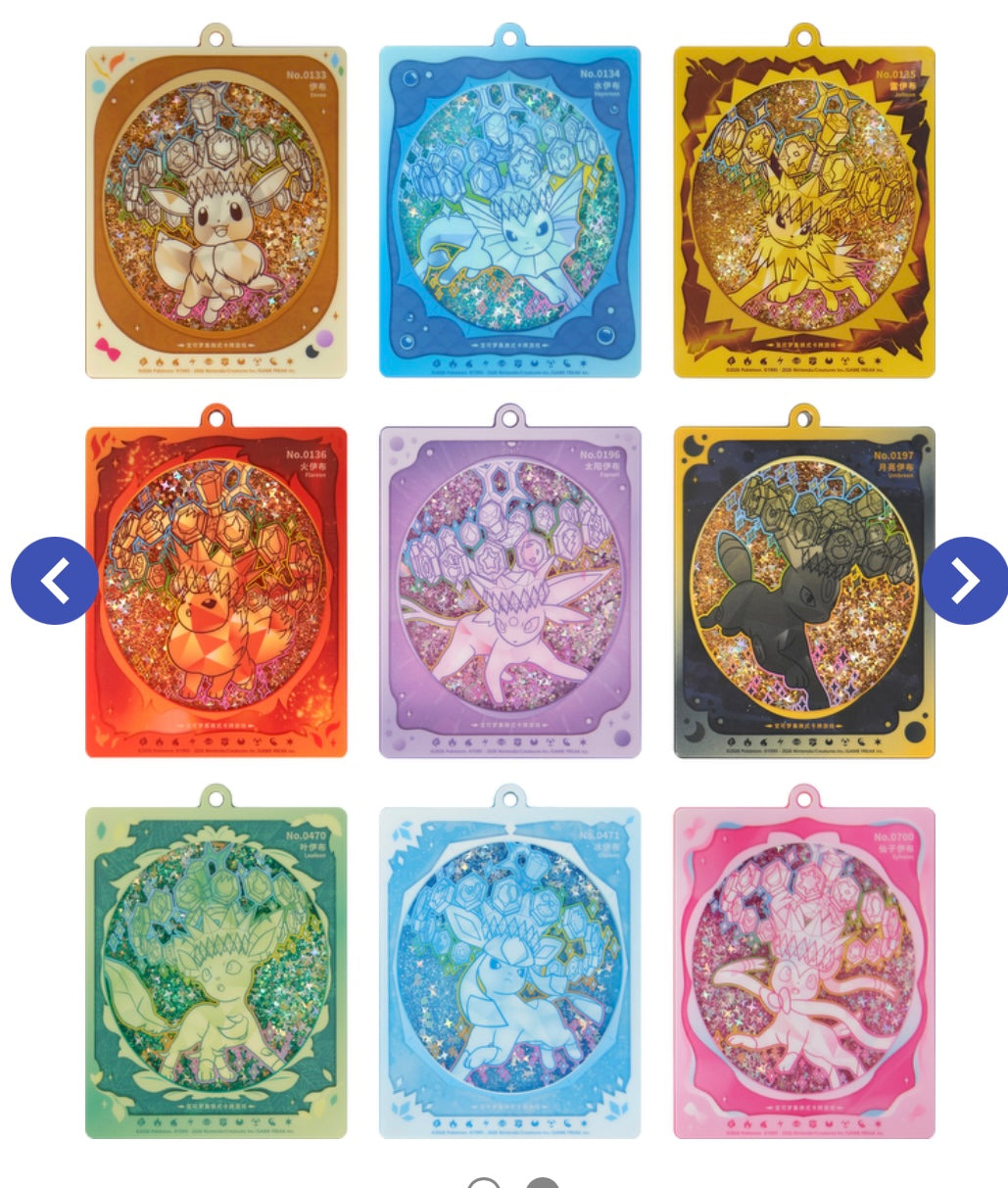 Scatola regalo con ciondolo espositore per carte sabbia di Eevee Pre-Order