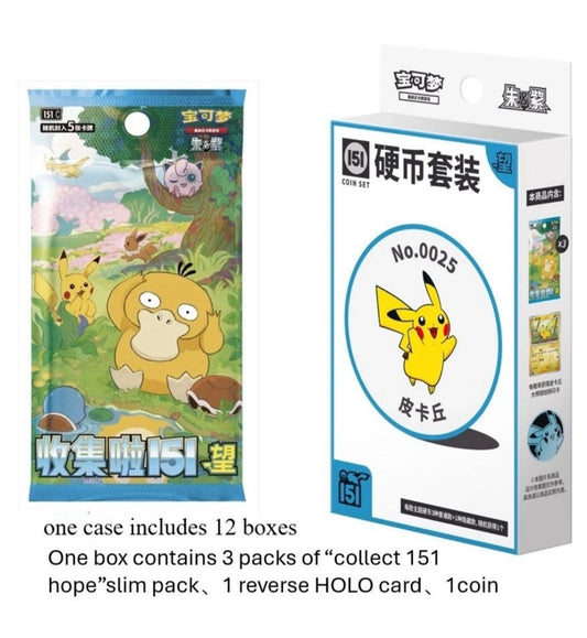 Pokémon Cinese Colleziona 151 Hope 02
Booster Coin