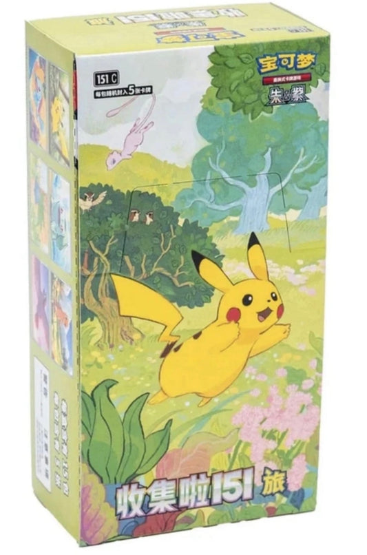 Pokemon Collezione 151 viaggio Vol 01
Booster Slim Box SEALED