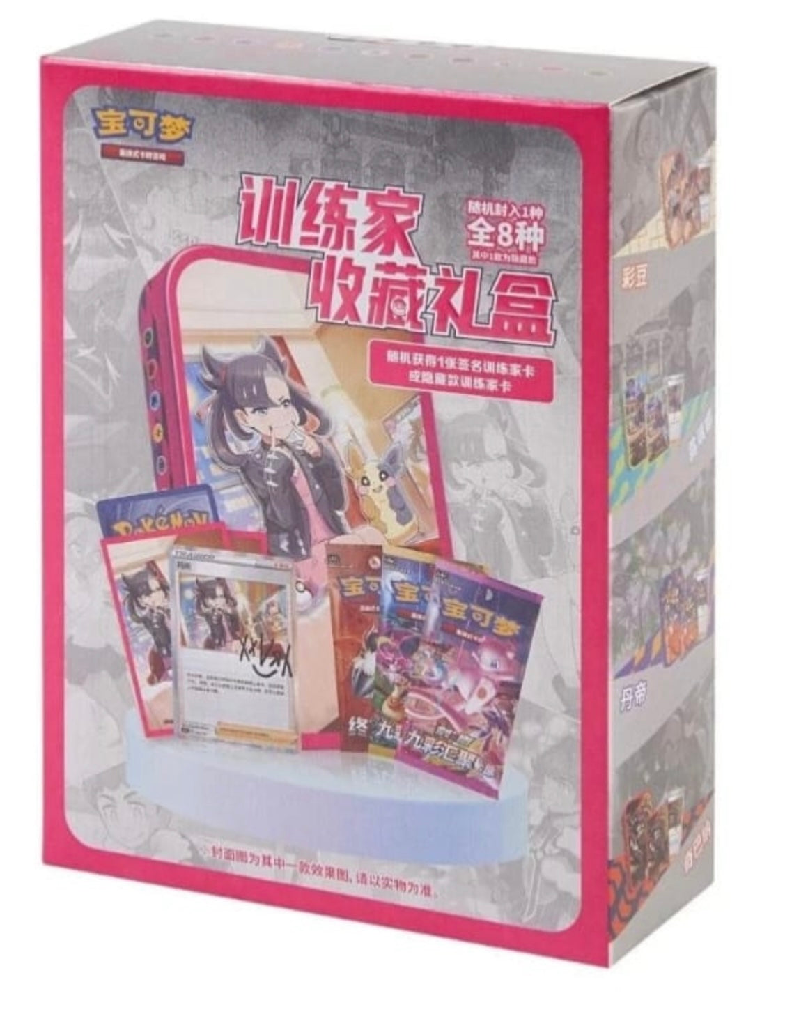 Pokemon TCG Trainer Collection Gift Box
CN sealed