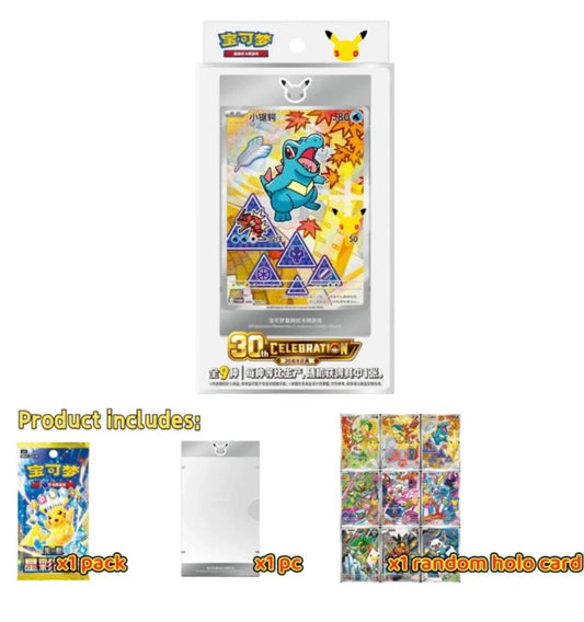 Pokémon S-Chinese 30th Anniv First Partner Holo Card Set vol.2 Sealed Pre Order