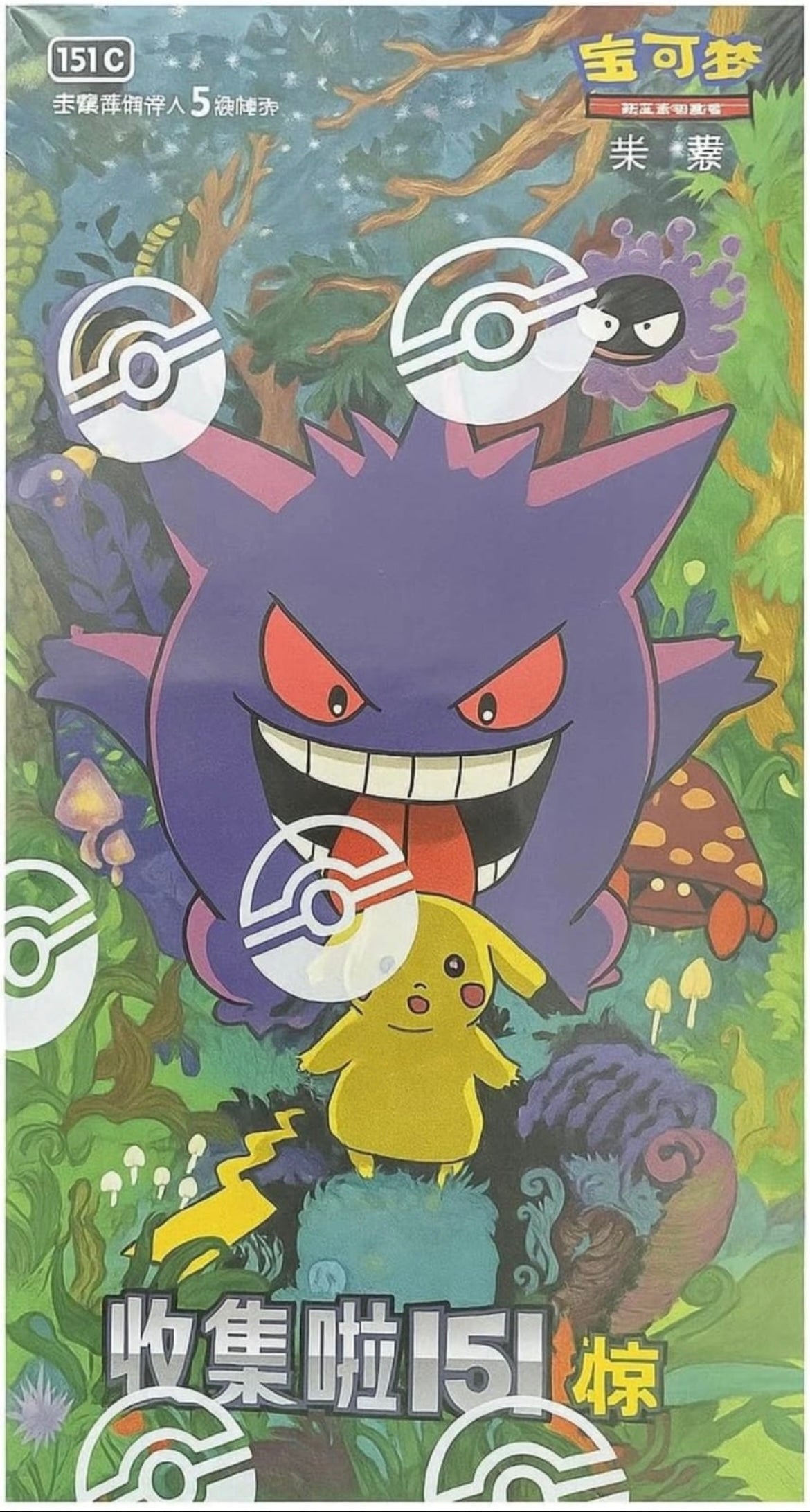 Pokemon 151 Vol 3 Chinese Sorpresa Slim
Box sealed