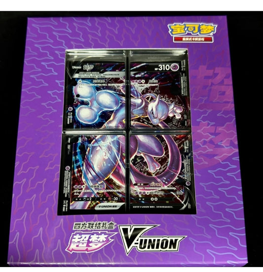 Pokemon Chinese 2024 CSEC Mewtwo V-
Union Gift Box Sealed
