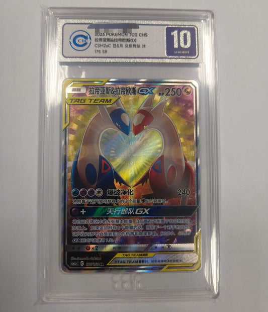 CIC10 Pokemon Cinese Card Latias & Latios  Sun and Moon