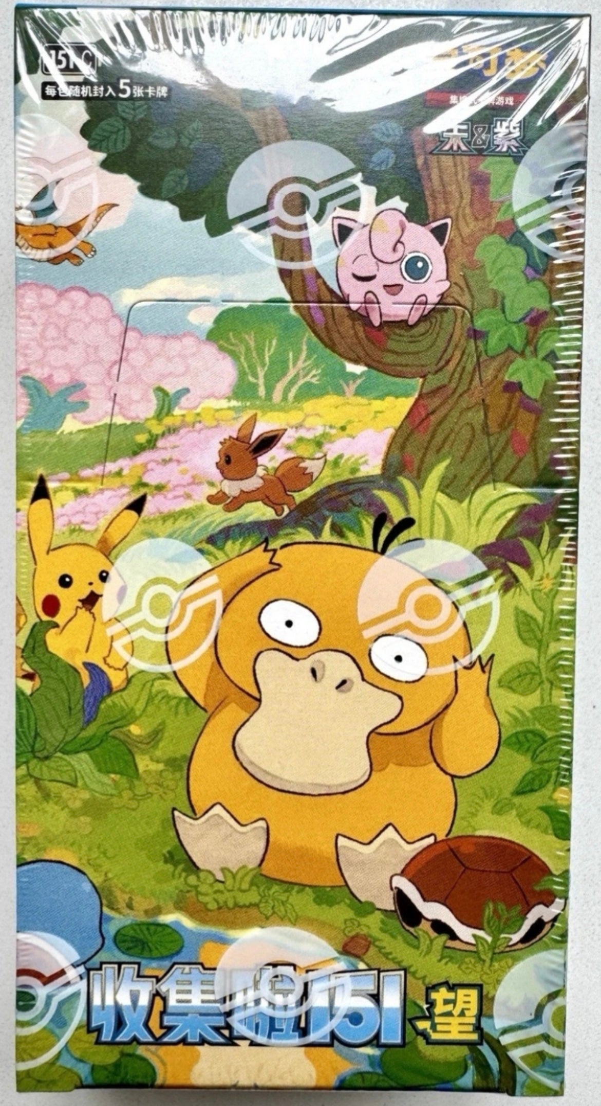 Pokemon Cinese Collezione 151 2.0 Hope
Slim sealed