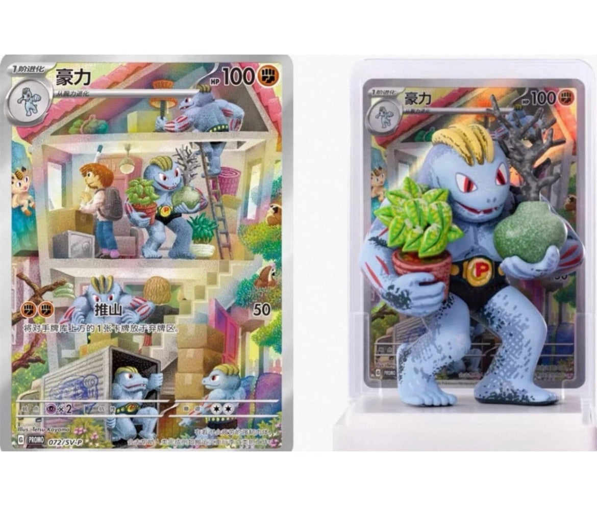 Pokémon Chinese Exclusive Disegno del sogno 151 STATUE Box Set
