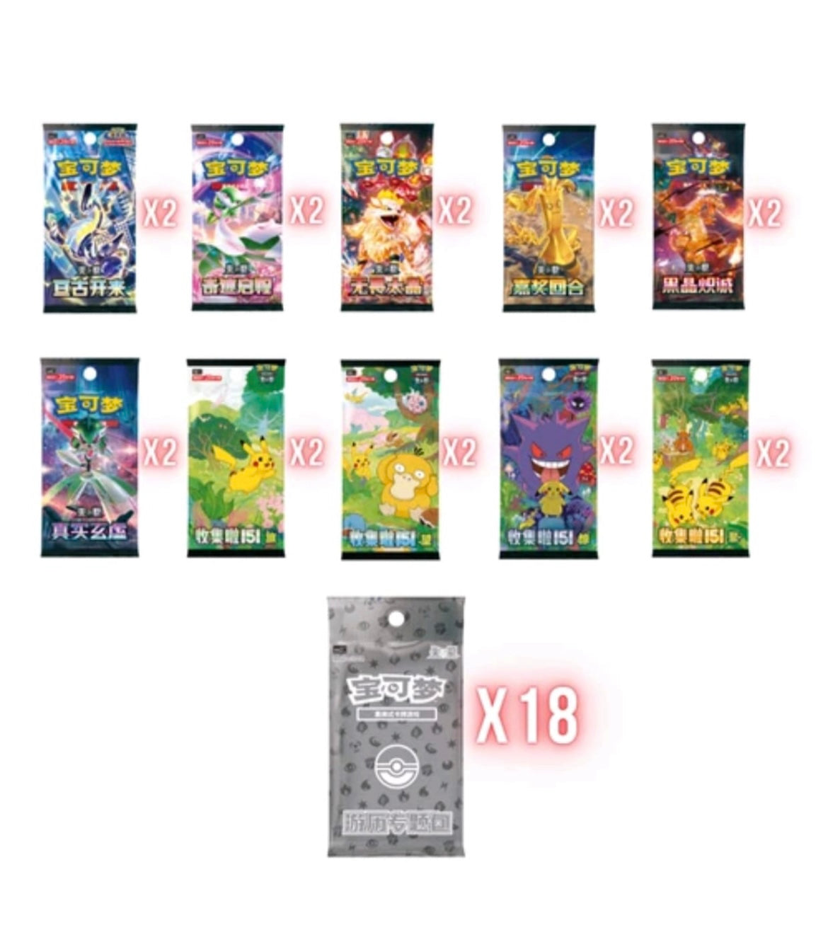 Pokémon Chinese TCG Exclusive Journey
Path Gift Box Sealed Collect 151 Series terzo anniversario dei Pokémon cinese